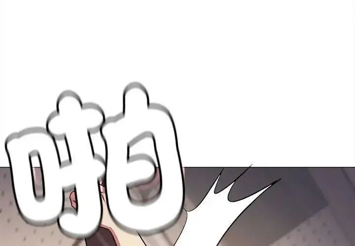 漫画《缺德邻居难相处》第101话第128张图