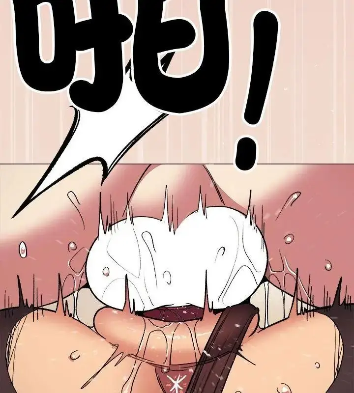 漫画《缺德邻居难相处》第101话第177张图
