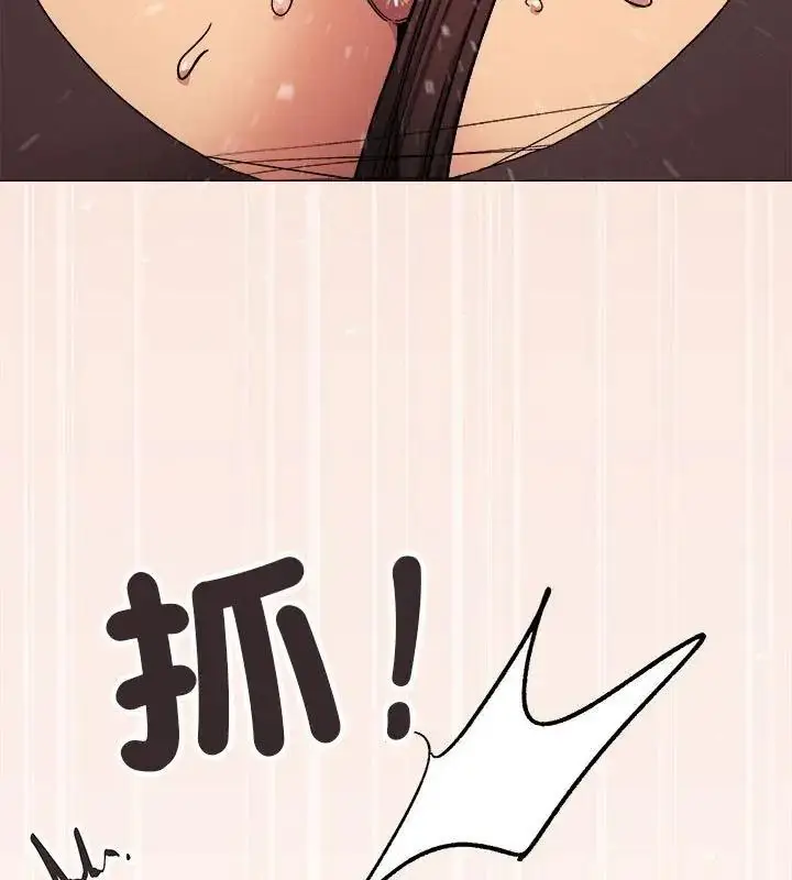 漫画《缺德邻居难相处》第101话第178张图