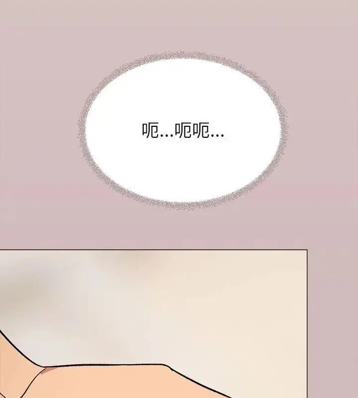 漫画《缺德邻居难相处》第101话第18张图