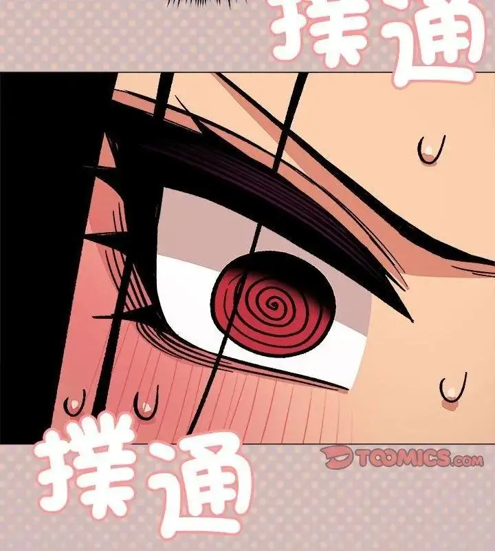 漫画《缺德邻居难相处》第101话第27张图
