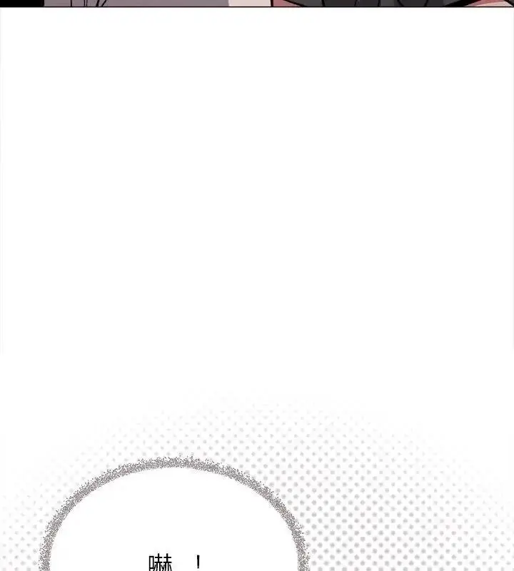 漫画《缺德邻居难相处》第101话第46张图
