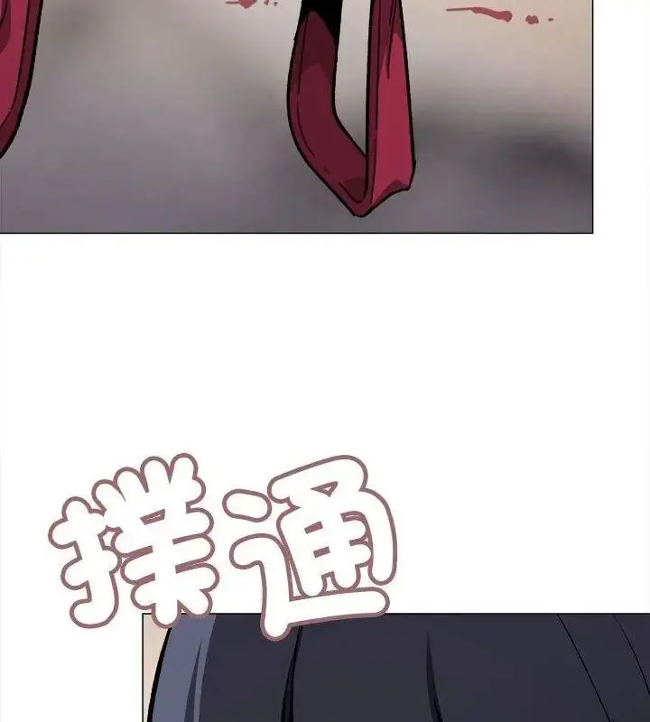 漫画《缺德邻居难相处》第101话第52张图