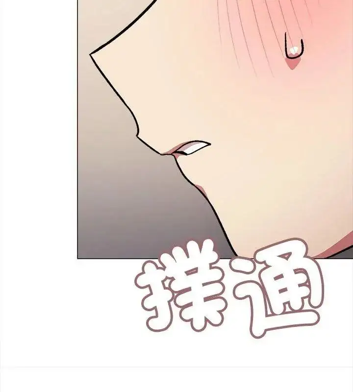 漫画《缺德邻居难相处》第101话第54张图