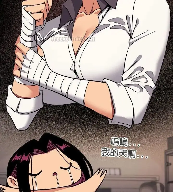 漫画《缺德邻居难相处》第101话第60张图