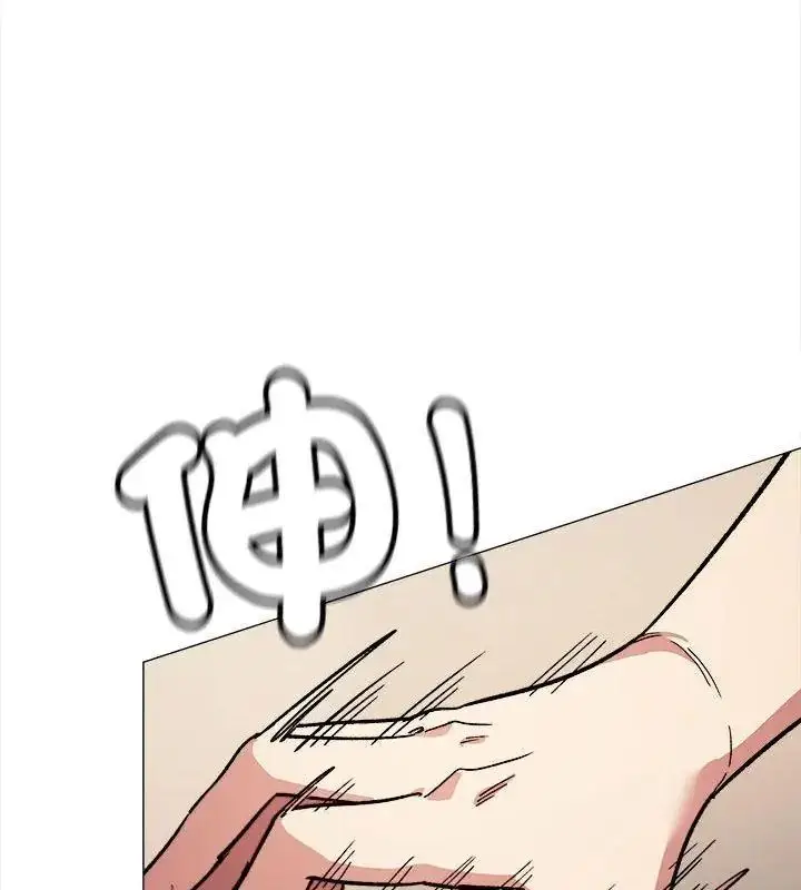 漫画《缺德邻居难相处》第101话第78张图