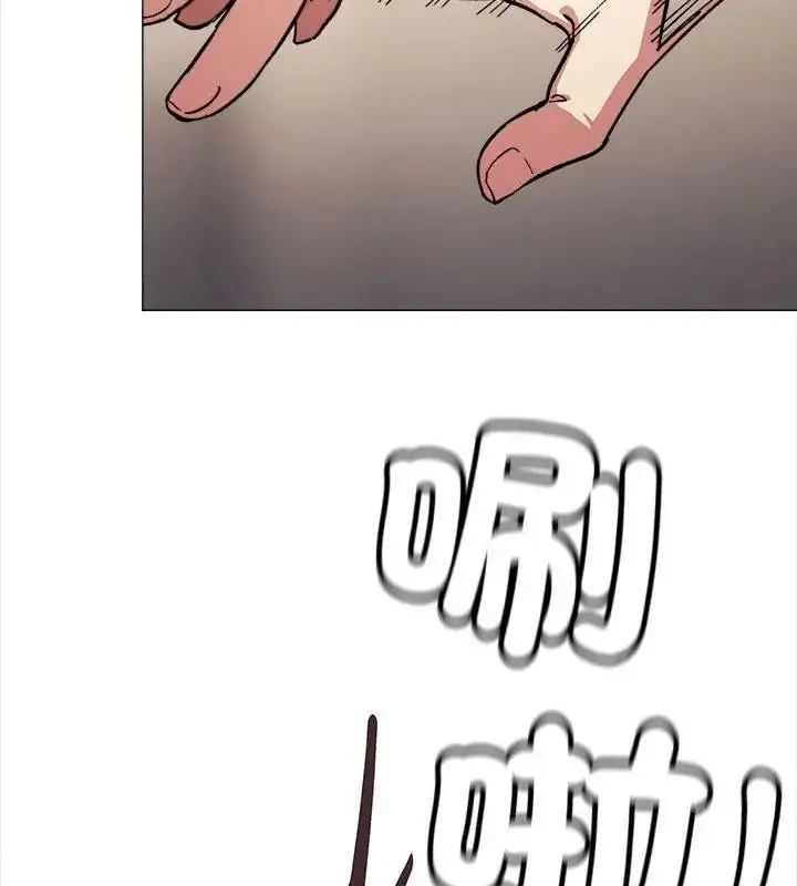 漫画《缺德邻居难相处》第101话第79张图