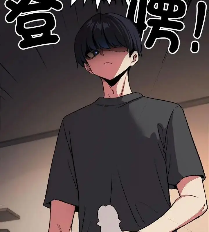 漫画《缺德邻居难相处》第101话第94张图