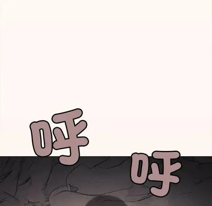 漫画《缺德邻居难相处》第102话第114张图