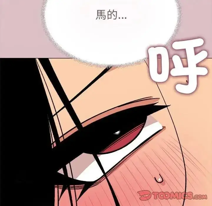 漫画《缺德邻居难相处》第102话第12张图