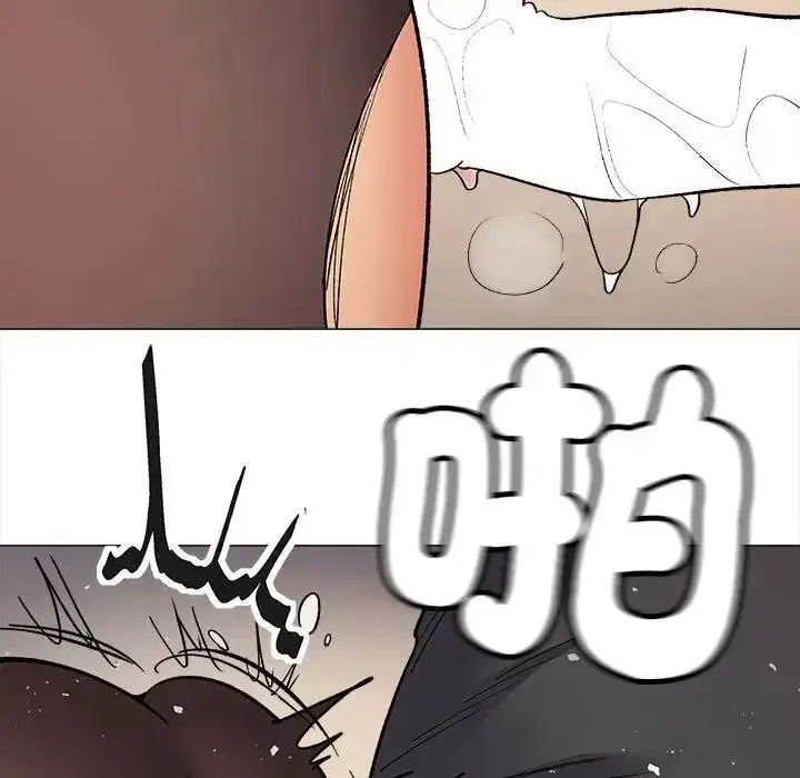 漫画《缺德邻居难相处》第102话第138张图
