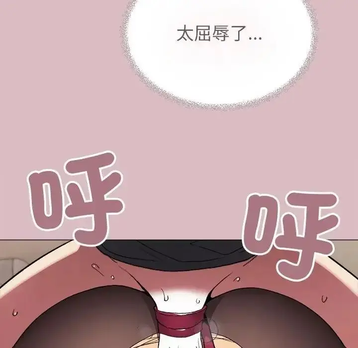 漫画《缺德邻居难相处》第102话第14张图