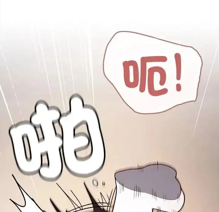 漫画《缺德邻居难相处》第102话第149张图