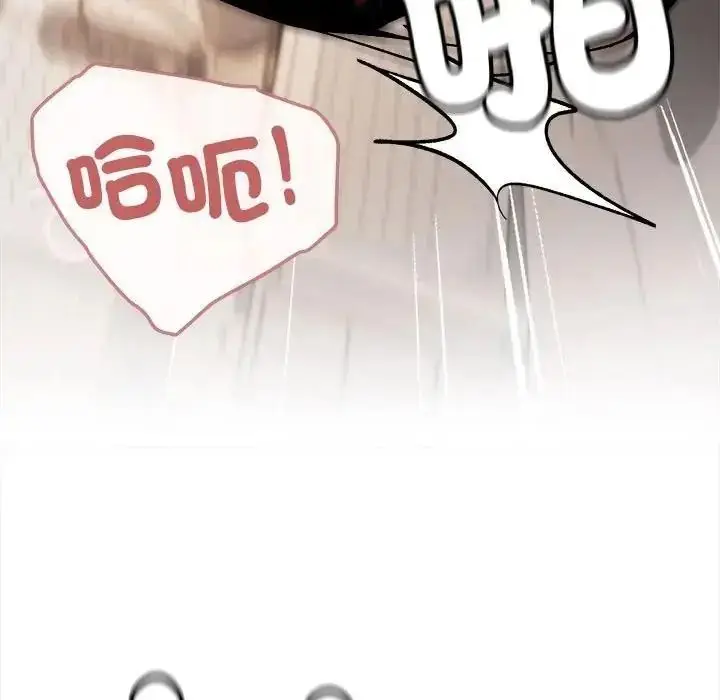 漫画《缺德邻居难相处》第102话第152张图