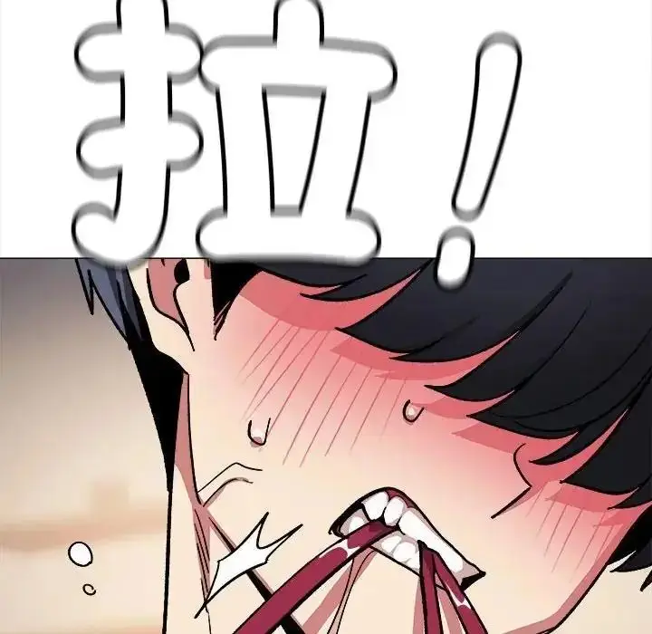 漫画《缺德邻居难相处》第102话第153张图