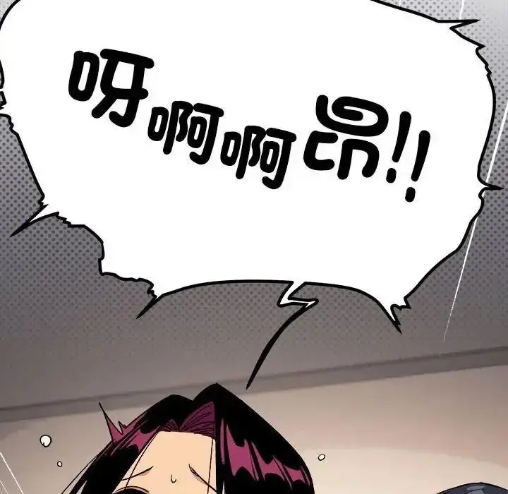 漫画《缺德邻居难相处》第102话第157张图
