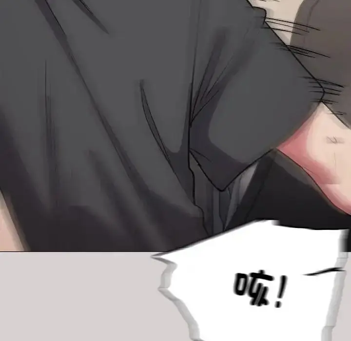 漫画《缺德邻居难相处》第102话第184张图