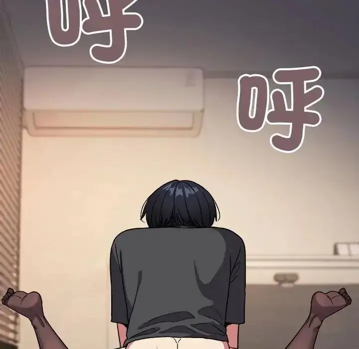 漫画《缺德邻居难相处》第102话第35张图