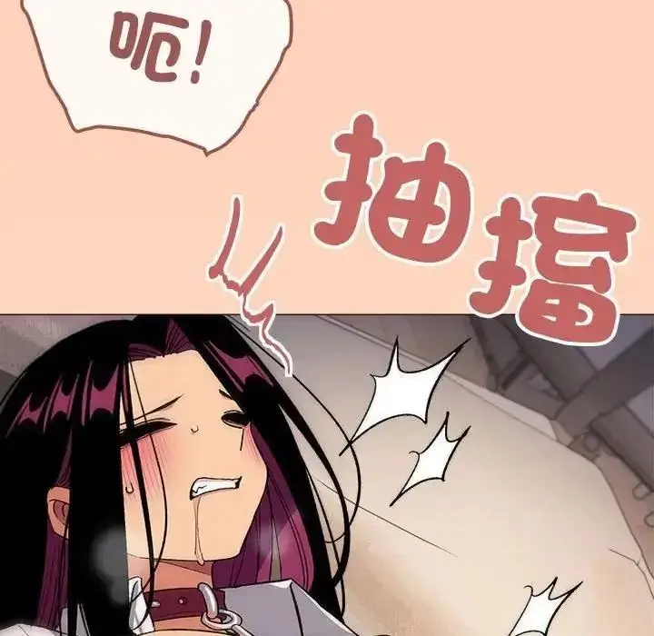 漫画《缺德邻居难相处》第102话第56张图