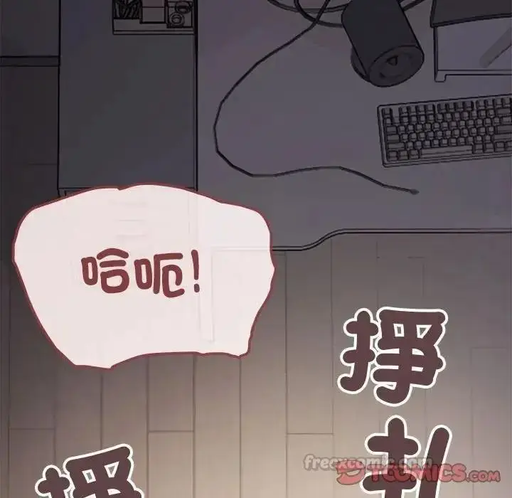 漫画《缺德邻居难相处》第102话第60张图