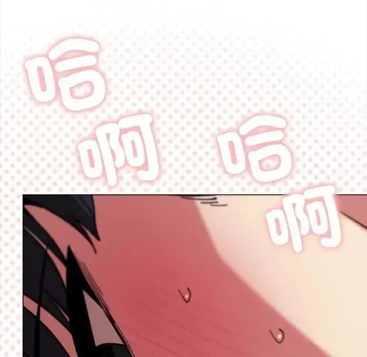 漫画《缺德邻居难相处》第102话第66张图
