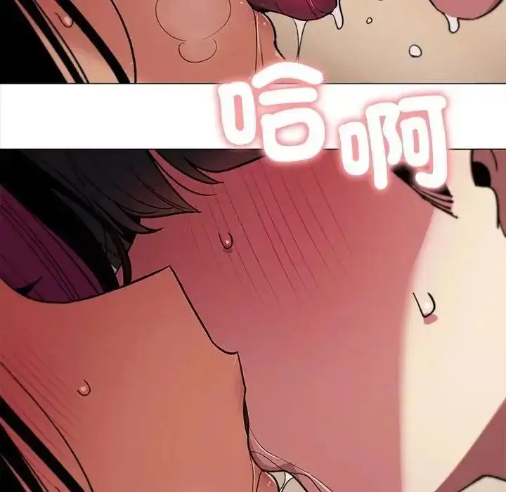 漫画《缺德邻居难相处》第102话第70张图