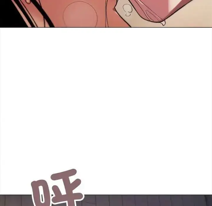漫画《缺德邻居难相处》第102话第71张图