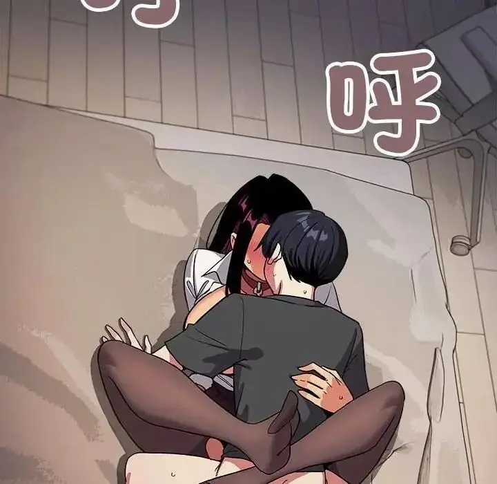 漫画《缺德邻居难相处》第102话第72张图