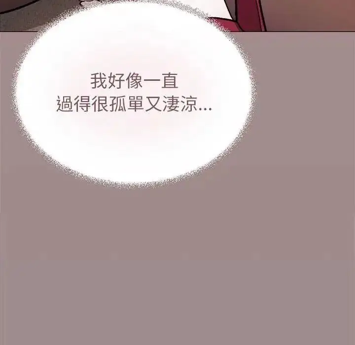 漫画《缺德邻居难相处》第102话第85张图