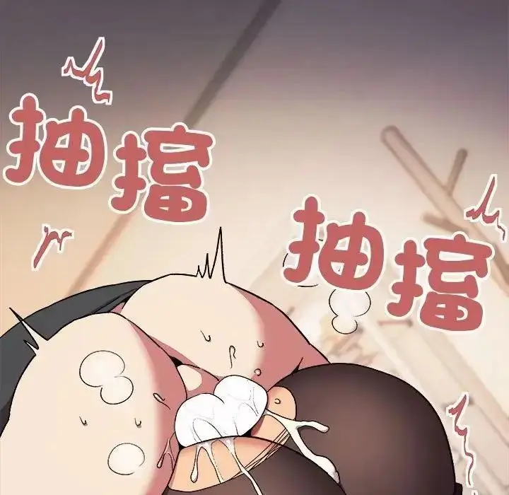 漫画《缺德邻居难相处》第102话第9张图