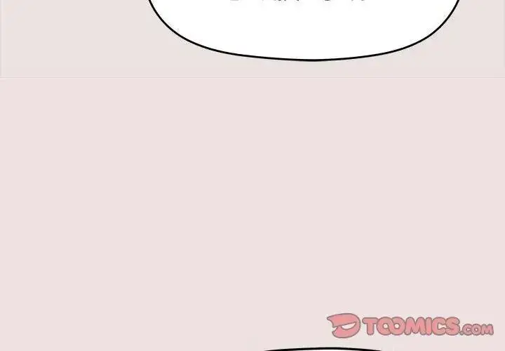 漫画《缺德邻居难相处》第103话第107张图