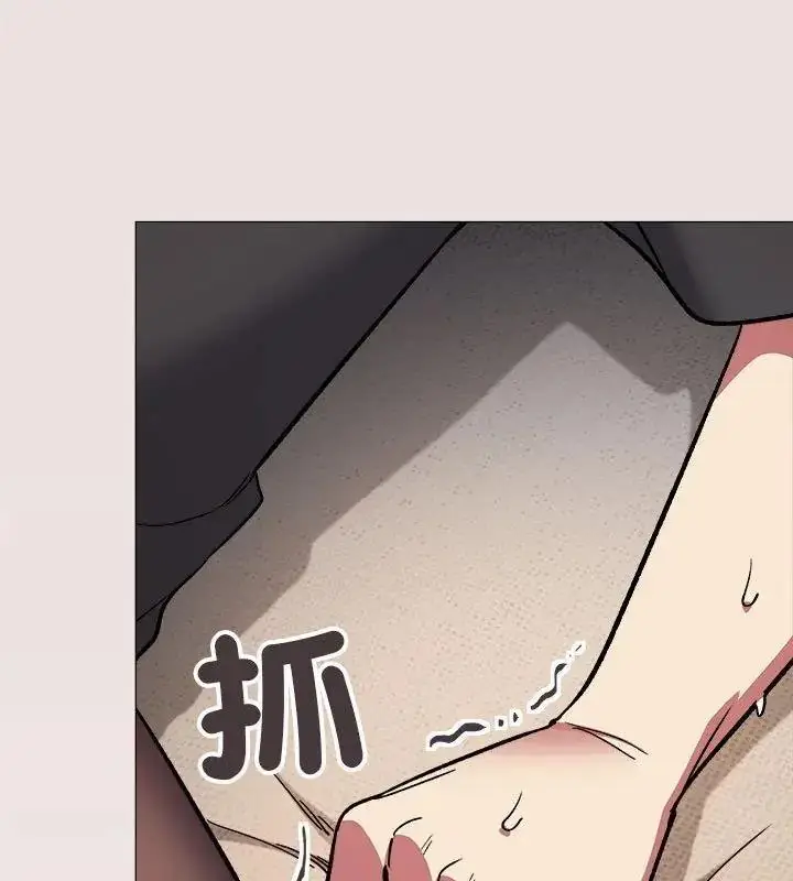 漫画《缺德邻居难相处》第103话第111张图