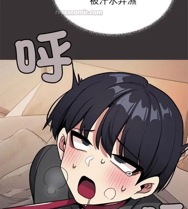 漫画《缺德邻居难相处》第103话第135张图