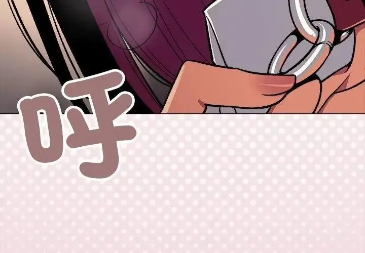 漫画《缺德邻居难相处》第103话第149张图