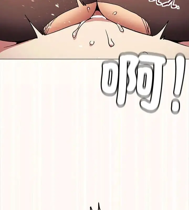 漫画《缺德邻居难相处》第103话第157张图