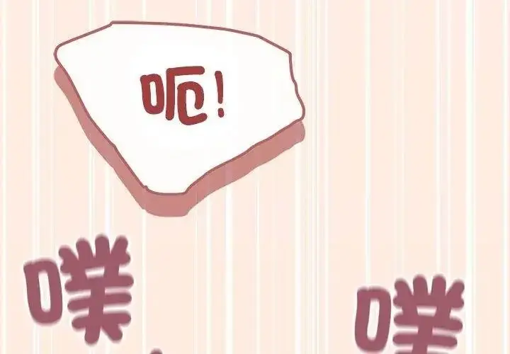 漫画《缺德邻居难相处》第103话第161张图