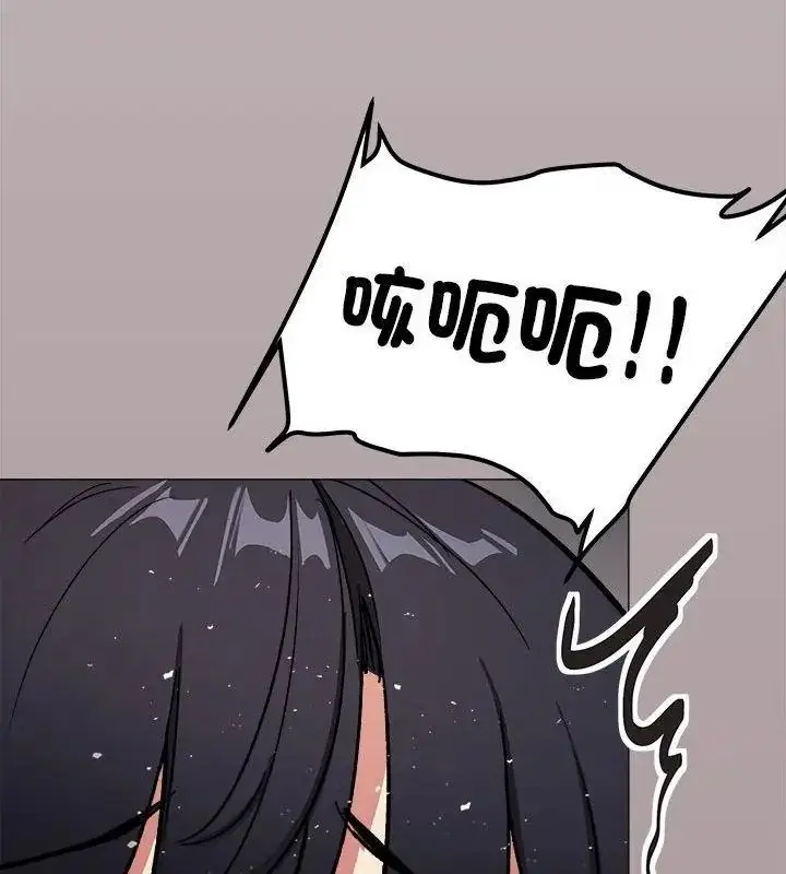 漫画《缺德邻居难相处》第103话第174张图