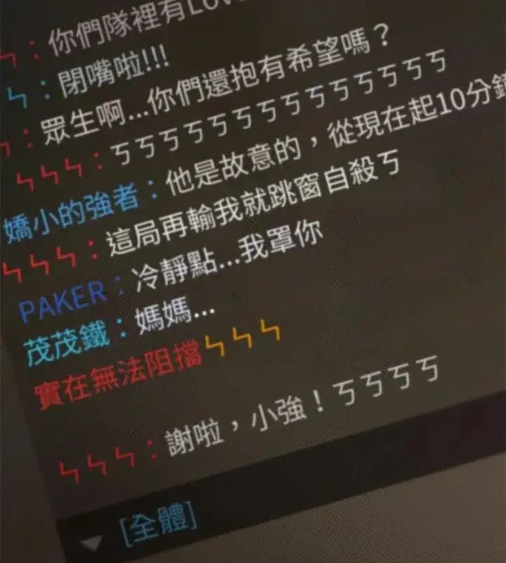 漫画《缺德邻居难相处》第103话第22张图