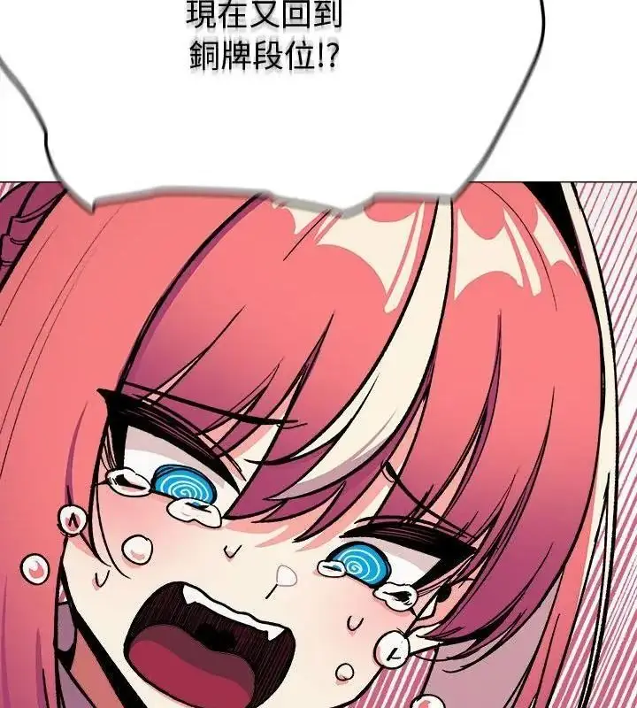 漫画《缺德邻居难相处》第103话第46张图