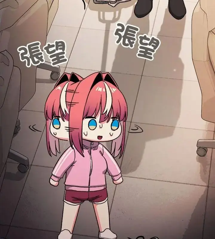 漫画《缺德邻居难相处》第103话第64张图