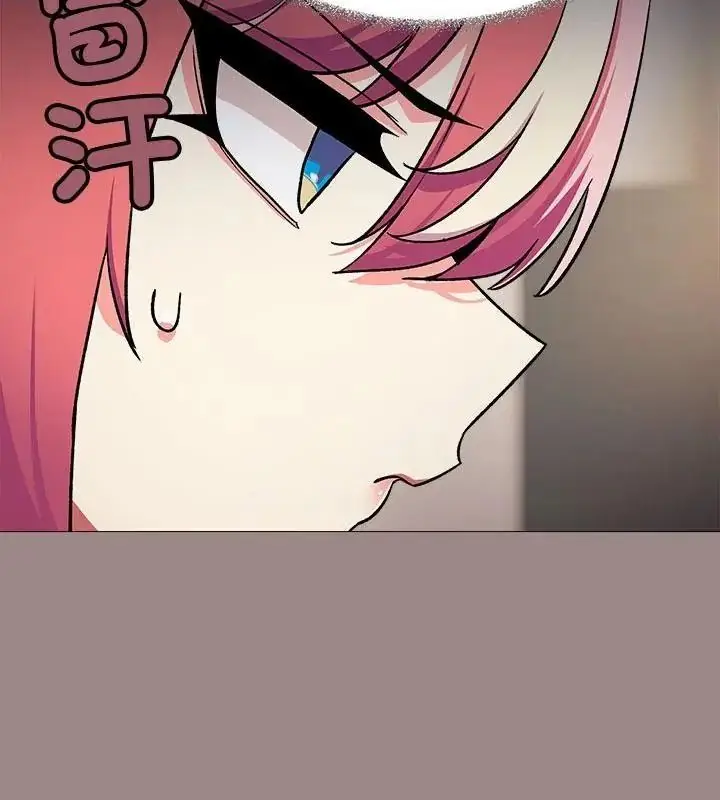 漫画《缺德邻居难相处》第103话第7张图