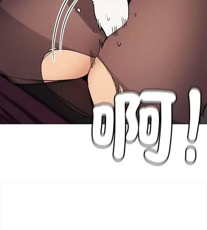 漫画《缺德邻居难相处》第103话第97张图