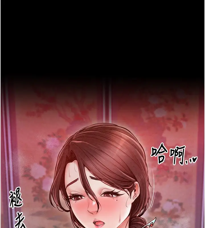 漫画《最强家丁》第2话第16张图