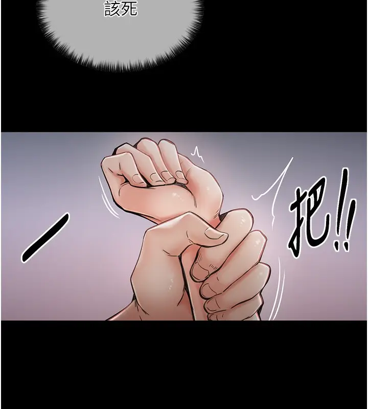 漫画《最强家丁》第3话第102张图
