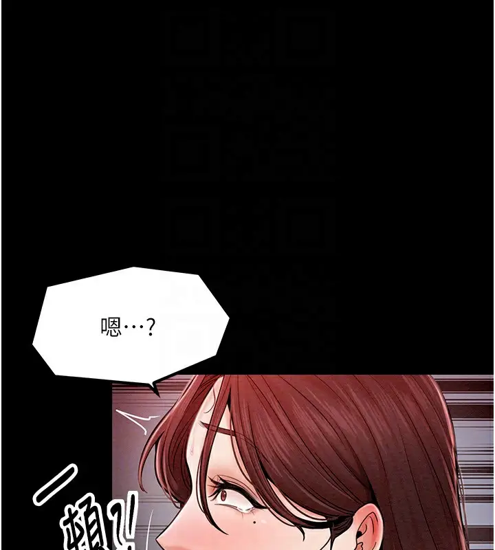 漫画《最强家丁》第3话第104张图