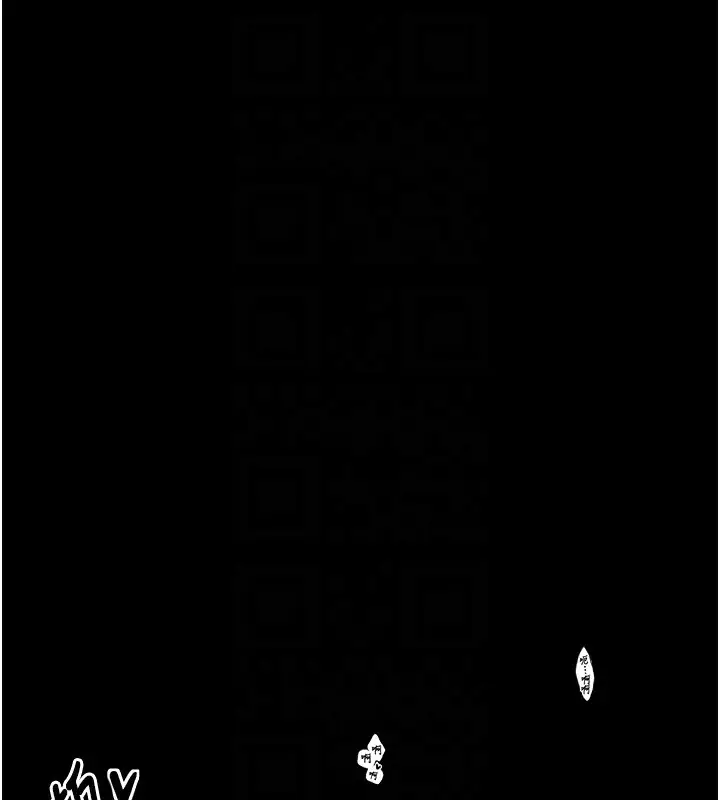漫画《最强家丁》第3话第110张图