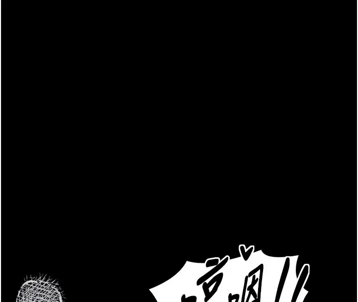漫画《最强家丁》第3话第113张图
