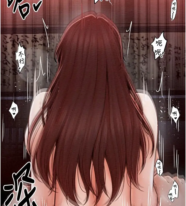 漫画《最强家丁》第3话第115张图