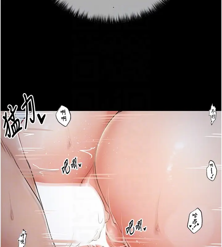 漫画《最强家丁》第3话第118张图