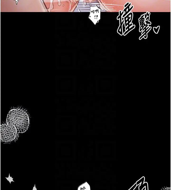 漫画《最强家丁》第3话第119张图